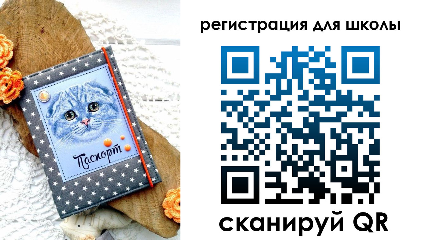 временная прописка в Пермском крае