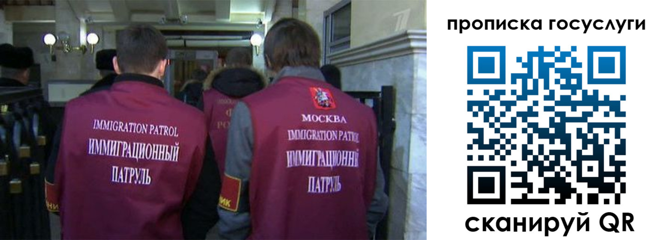 прописка иностранных граждан в Пермском крае