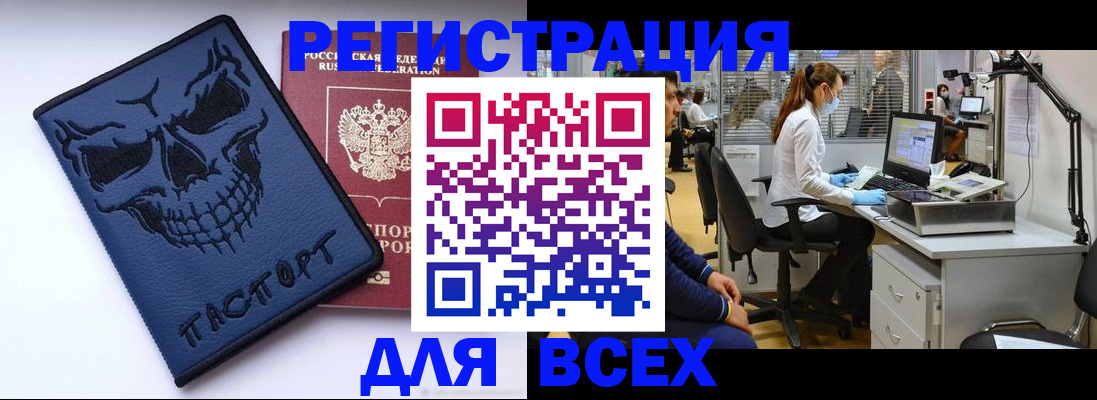 временная регистрация законно в Пермском крае