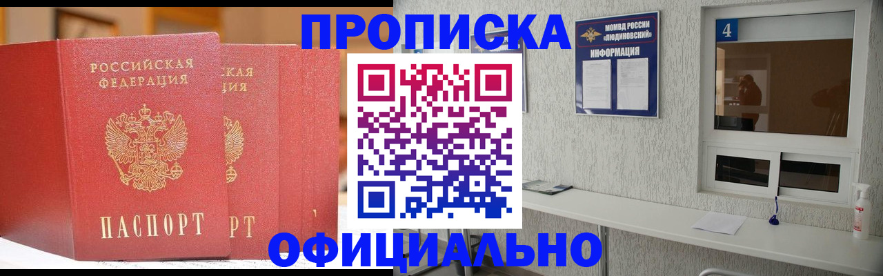 временная регистрация 2025 в Пермском крае