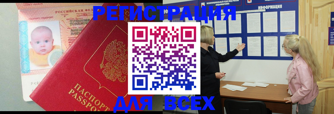 форма 3 в Пермском крае